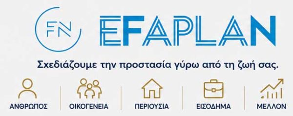 efaplan-value